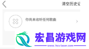 趣加音乐