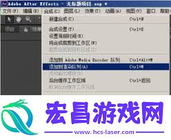 怎样将AE文件导出成PR格式