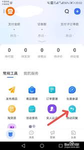 千牛首次自动回复怎么设置-千牛如何设置首次自动回复