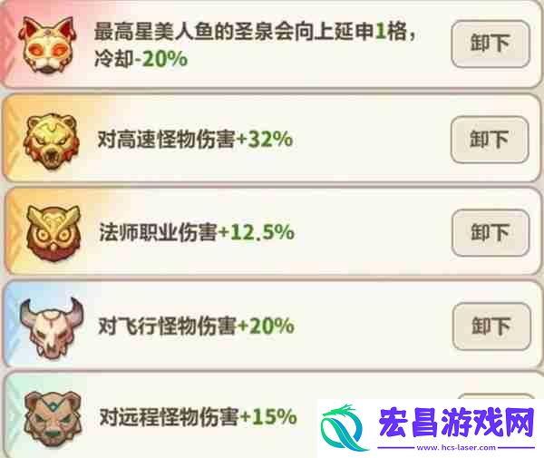 65关通关攻略