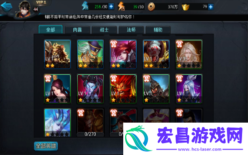 乱斗西游2技能升级方法