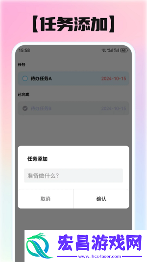 熊猫清单