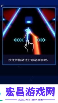 节奏宝剑国际版截图