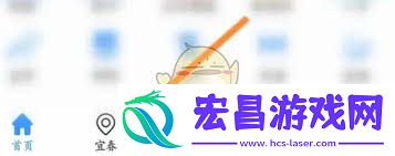 钓鱼人app卖东西的方法