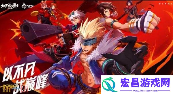 DNF地下城与勇士手游7月16日更新汇总