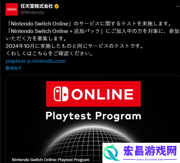 招募测试玩家