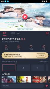 泰剧兔怎样查找剧集
