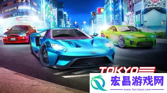 东京漂移截图