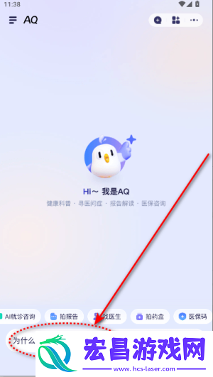 AQ