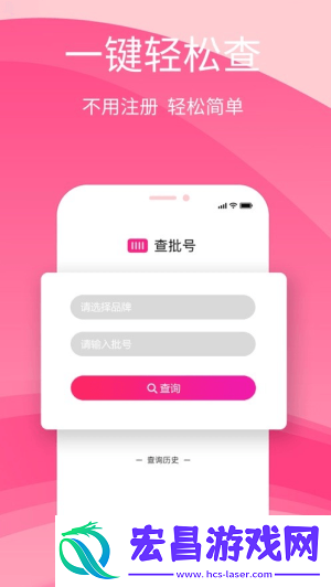 查妆妆