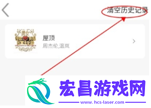 趣加音乐