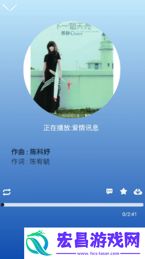 趣加音乐截图