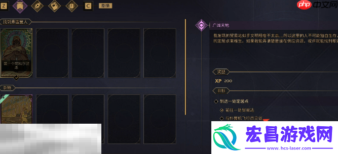 飞行员位置介绍