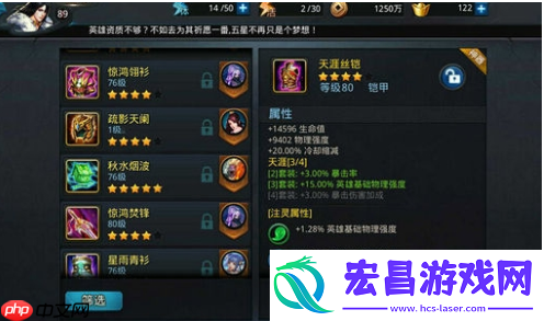 乱斗西游2技能升级方法
