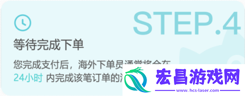 萌购任你购