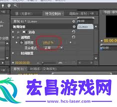 pr如何调节视频透明度-pr怎么调整视频透明度