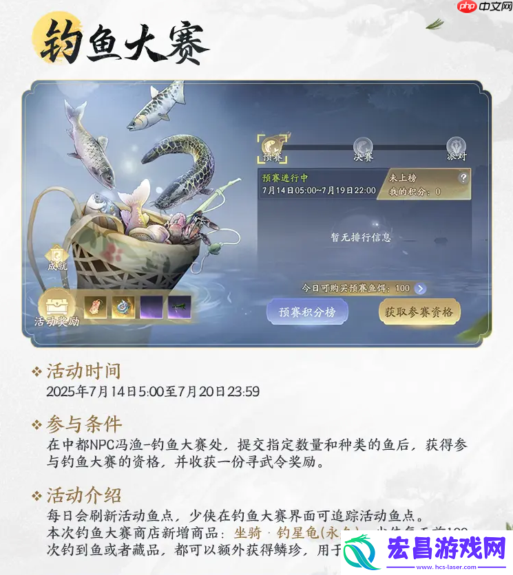 射雕新玩法清凉上线