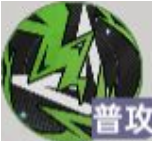 曼因技能呈现