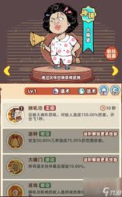 差不多高手南派宗师怎么样