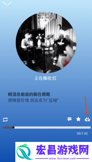趣加音乐