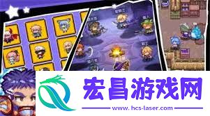 黑星勇者成名录哪个角色选择最佳