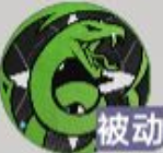 曼因技能呈现