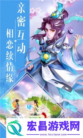 西游回合手游截图
