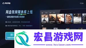 夸克网盘tv版怎样操作