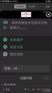 驾考宝典与驾校一点通哪个题目准确性更高