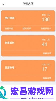 木易英语截图