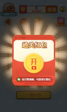 看看答答截图