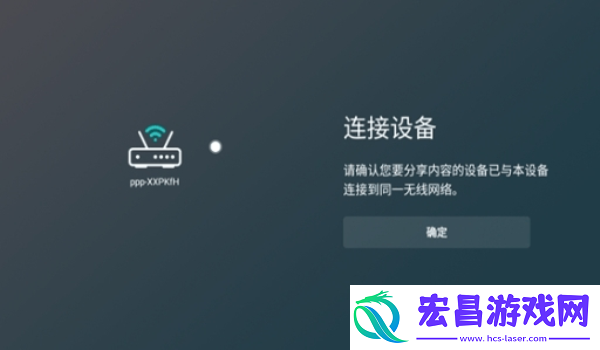 AirScreen截图
