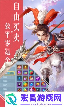 西游回合手游截图