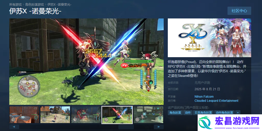 诺曼荣光-Steam页面上线-PC配置公开！