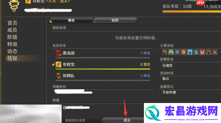 退出部队方法介绍