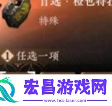 逆水寒手游尺断惊涛强度剖析