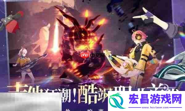 开拓局委托清剿虚蚀巫师攻略详情