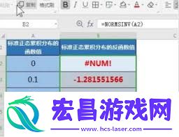 excel如何计算NORMSINV函数