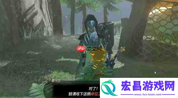 淤泥缠身任务攻略