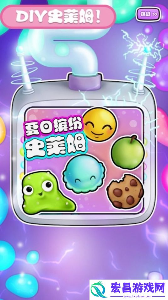 校园生活史莱姆游戏安卓版截图