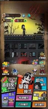 猎梦宿舍联机版截图