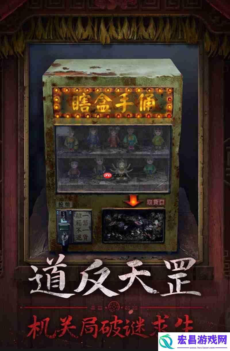 纸嫁衣7幕后boss是谁-终极反派身份解谜