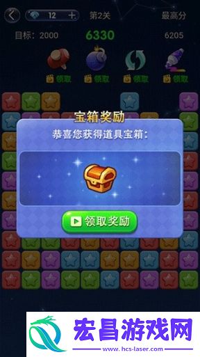 经典消星星