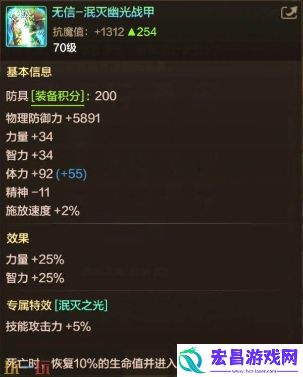 DNF地下城与勇士70级满级扩张版本即将上线！全新7装备&套装详解