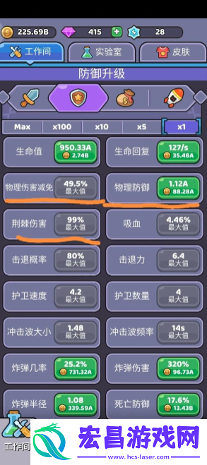 我的野外生存攻略-我的野外生存全关卡通关攻略