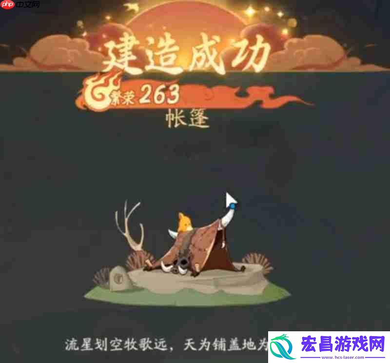 冰川时代初期玩法详细攻略