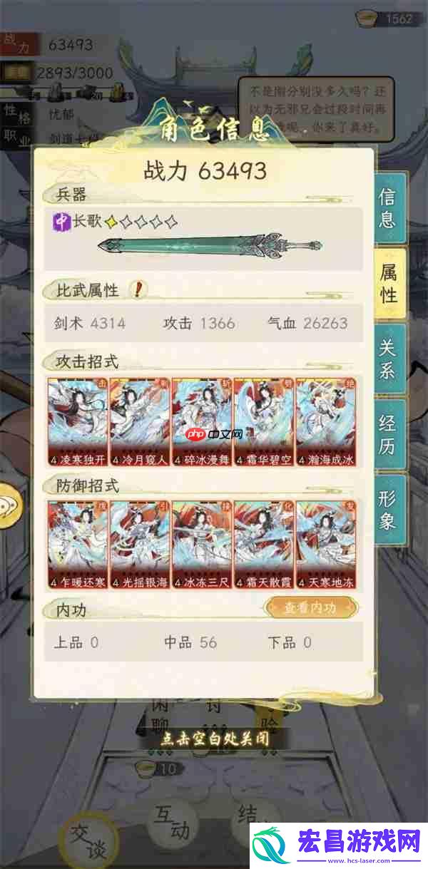 华夏千秋红色武学获取方法分享