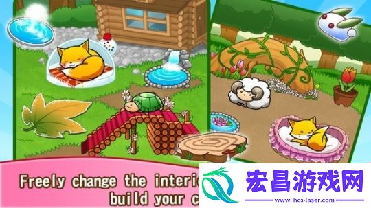 森林生活截图