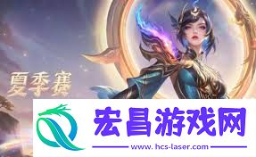 王者荣耀镜破晓神光皮肤上线时间