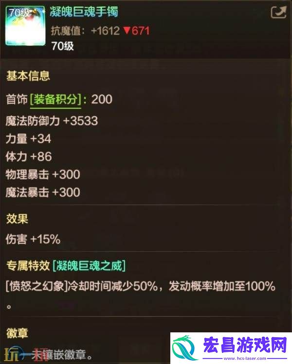 DNF地下城与勇士70级满级扩张版本即将上线！全新7装备&套装详解